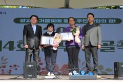 연무동 감골축제4번 사진
